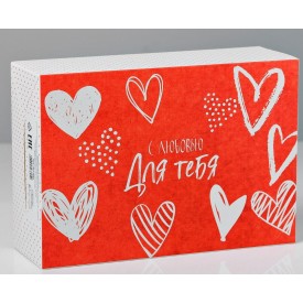 Складная картонная коробка "С любовью" - 16 х 23 см.
