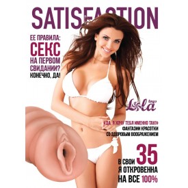 Мастурбатор-вагина Satisfaction Magazine №35
